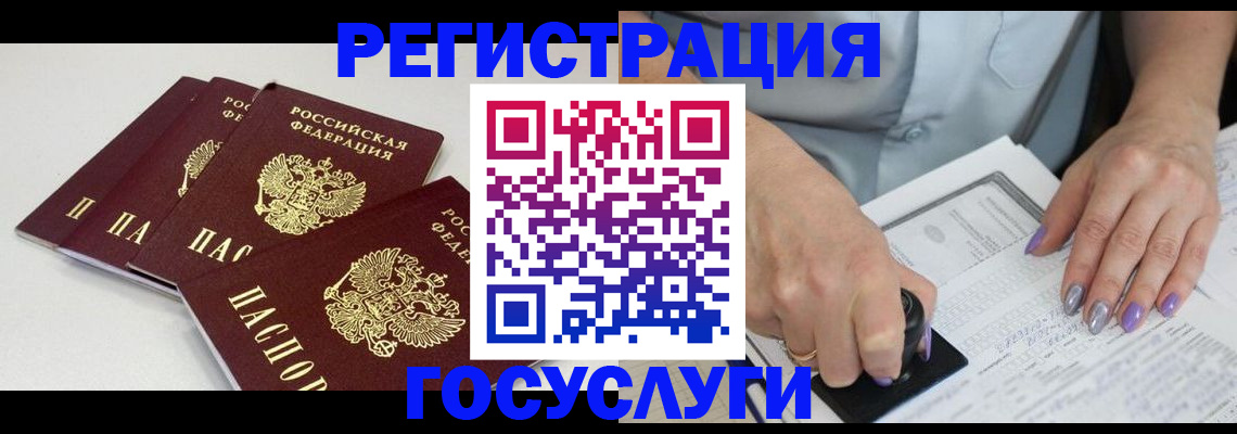 прописка от собственника в Покрове